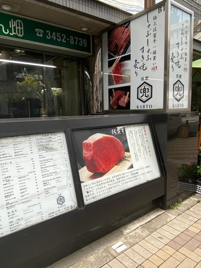 Azabujuban Value Add Apartments Tokyo Luaran gambar