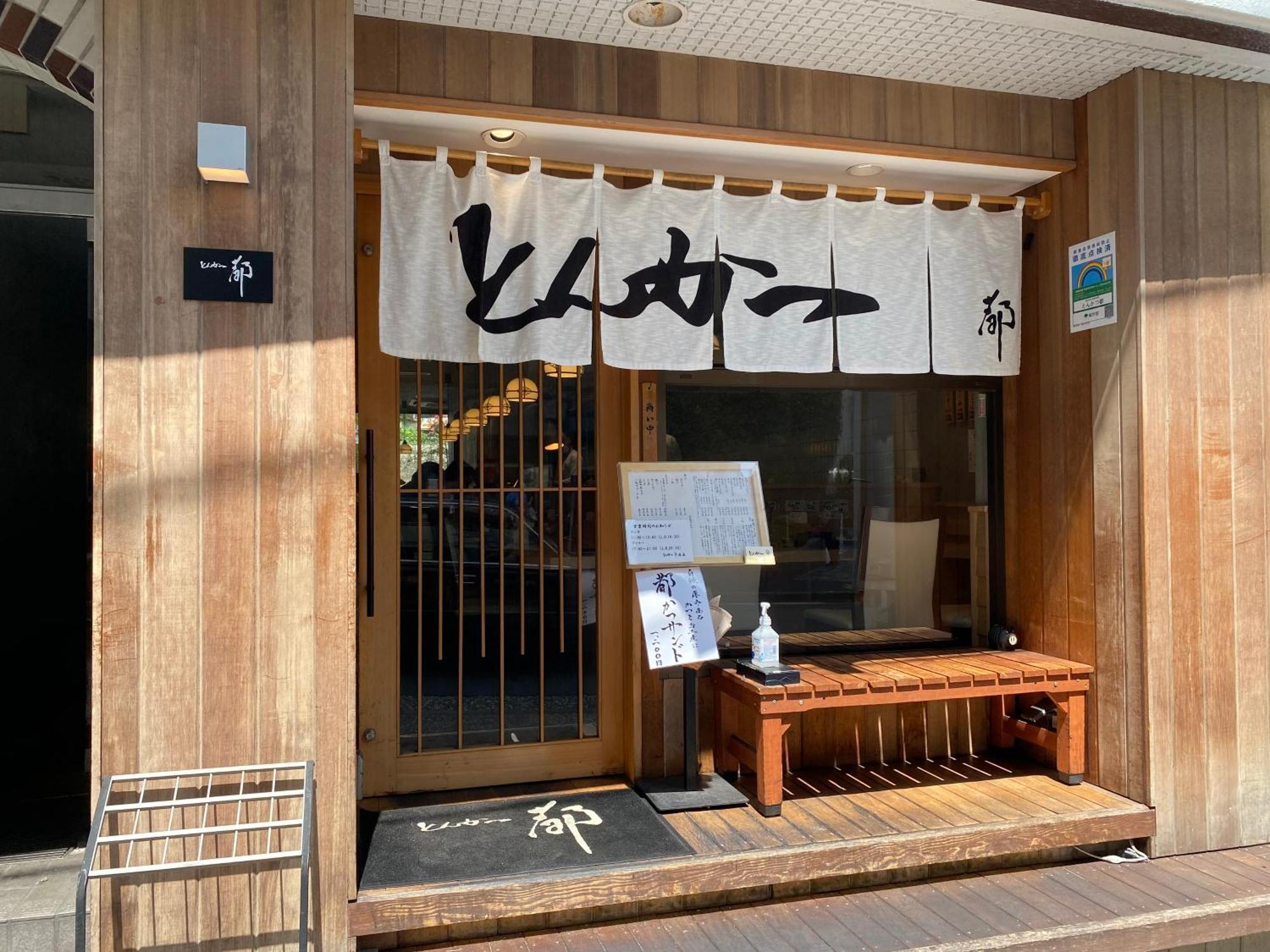 Azabujuban Value Add Apartments Tokyo Luaran gambar